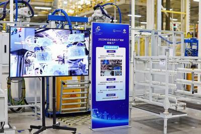 中國聯(lián)通積極參與工信部5G+工業(yè)互聯(lián)網(wǎng)現(xiàn)場工作會及調(diào)研活動，加速工業(yè)互聯(lián)網(wǎng)技術(shù)開發(fā)與創(chuàng)新